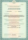 Аппарат СКЭНАР-1-НТ (исполнение 01)  купить в Волоколамске