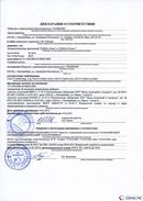 ДЭНАС-Остео 4 программы в Волоколамске купить Нейродэнс ПКМ официальный сайт - denasdevice.ru 