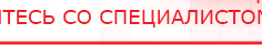 купить Аппарат магнитотерапии СТЛ Т-00055 Вега Плюс - Аппараты Меркурий Нейродэнс ПКМ официальный сайт - denasdevice.ru в Волоколамске